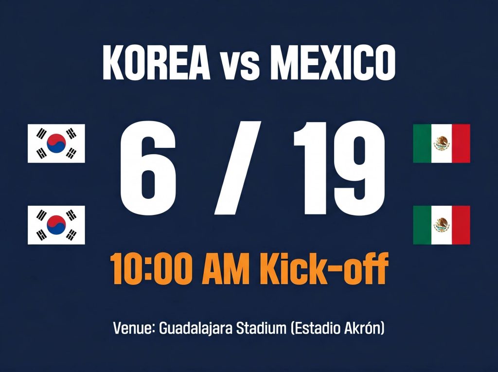 한국 멕시코 축구 중계방송 6